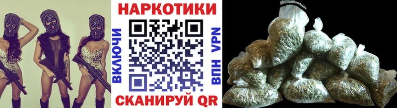 Виды наркоты Медногорск Амфетамин Кокаин Alpha PVP Гашиш Марихуана