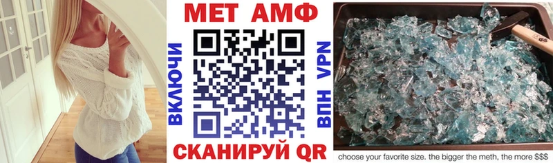 мега вход  как найти закладки  Медногорск  Амфетамин Premium 
