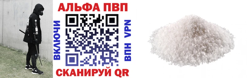 APVP Crystall  Медногорск 