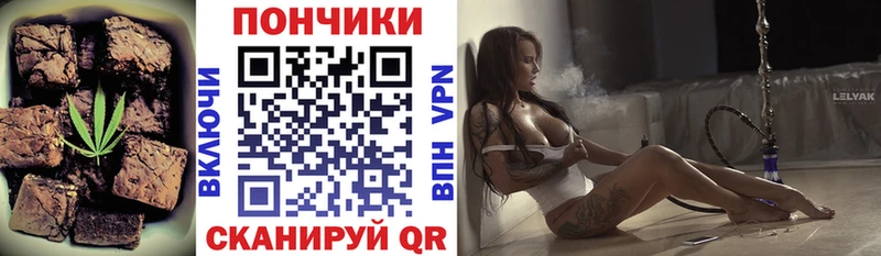 MEGA ССЫЛКА  цены наркотик  Медногорск  Печенье с ТГК марихуана 