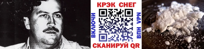 COCAIN Columbia Медногорск