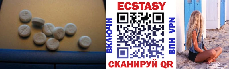 Экстази 250 мг  Медногорск 