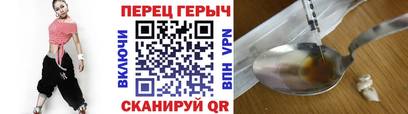 ГЕРОИН VHQ  Медногорск 