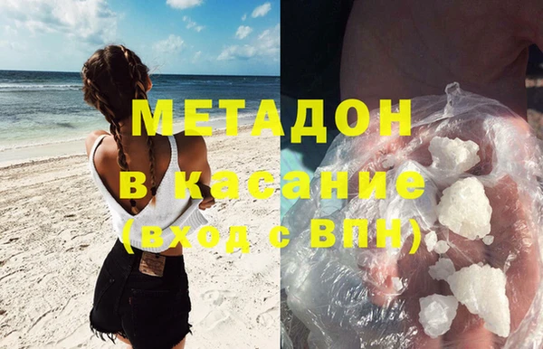 экстази Бронницы