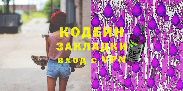прущая мука Бугульма
