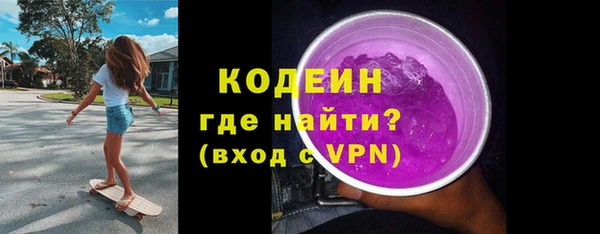 экстази Бронницы