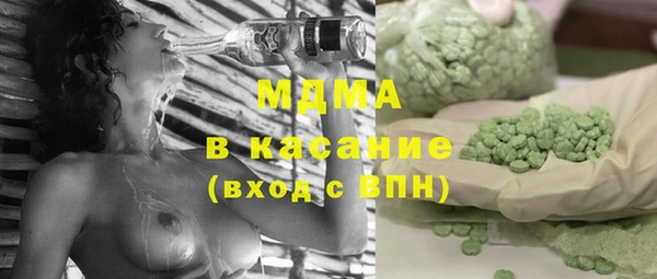 ГАЛЛЮЦИНОГЕННЫЕ ГРИБЫ Богородицк