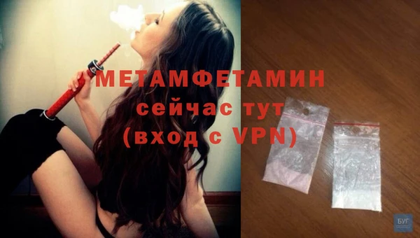гашиш Богородск