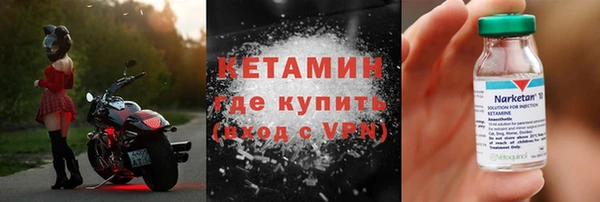 мдма Богданович