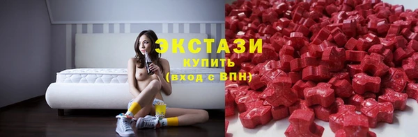 ГАЛЛЮЦИНОГЕННЫЕ ГРИБЫ Богородицк