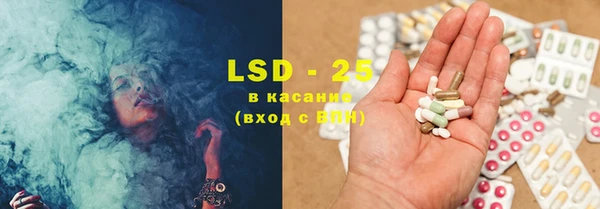 прущая мука Бугульма