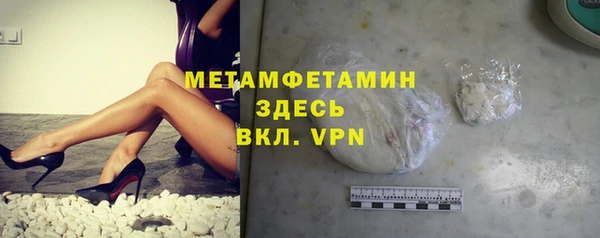 ГАЛЛЮЦИНОГЕННЫЕ ГРИБЫ Богородицк