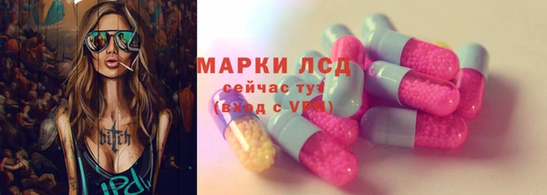 прущая мука Бугульма