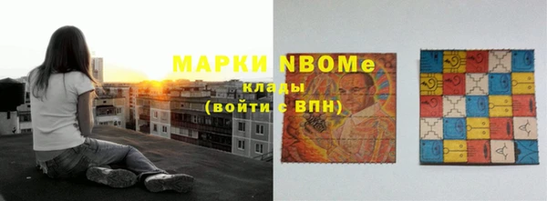 гашиш Богородск