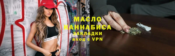 ГАЛЛЮЦИНОГЕННЫЕ ГРИБЫ Богородицк