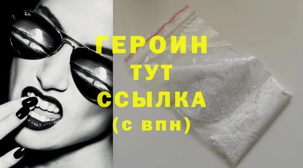 ГАЛЛЮЦИНОГЕННЫЕ ГРИБЫ Богородицк