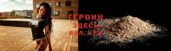 метадон Бородино