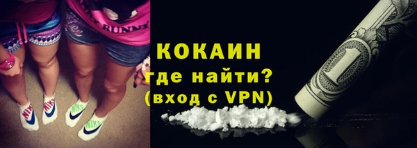 гашиш Богородск