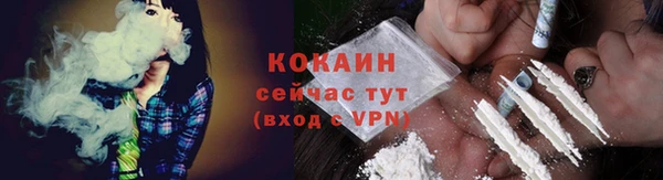 гашиш Богородск
