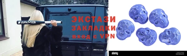 ГАЛЛЮЦИНОГЕННЫЕ ГРИБЫ Богородицк