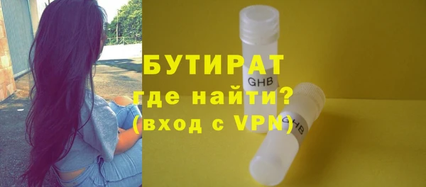 гашиш Богородск
