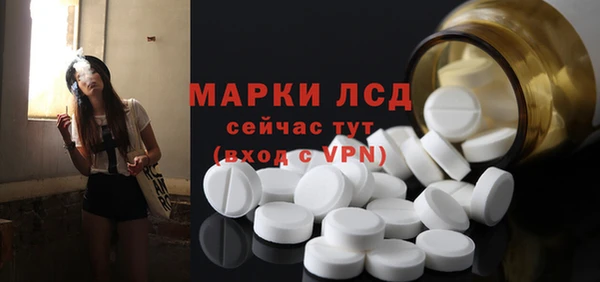 экстази Бронницы
