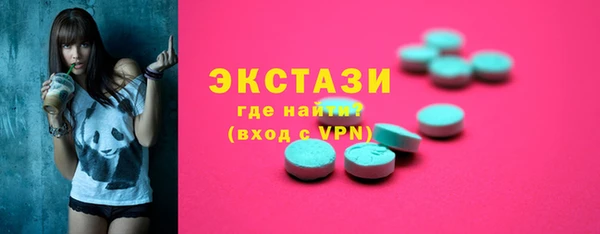 мдма Богданович