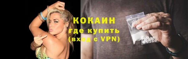 ГАЛЛЮЦИНОГЕННЫЕ ГРИБЫ Богородицк