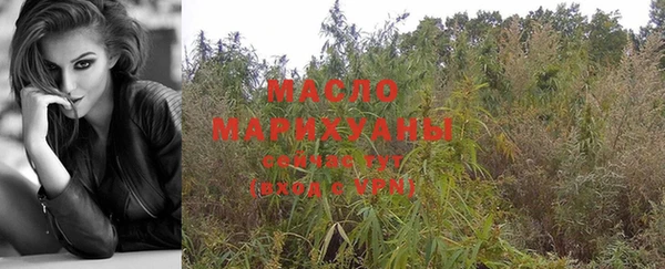 прущая мука Бугульма