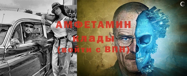ГАЛЛЮЦИНОГЕННЫЕ ГРИБЫ Богородицк