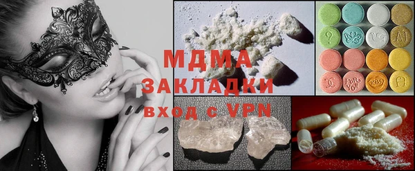 гашиш Богородск