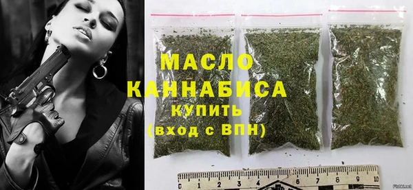 гашиш Богородск