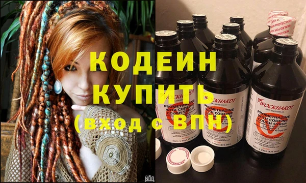 ГАЛЛЮЦИНОГЕННЫЕ ГРИБЫ Богородицк