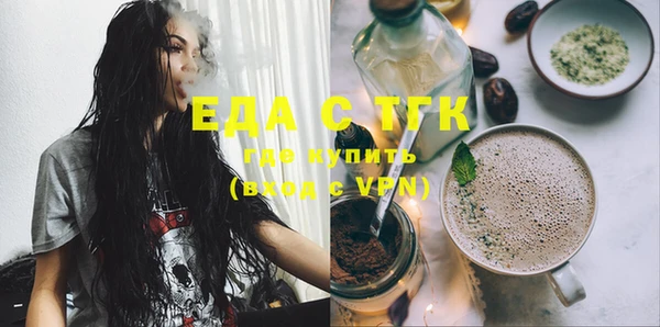 экстази Бронницы