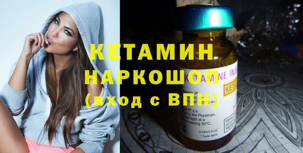 метадон Бородино
