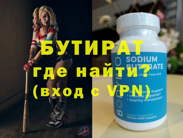 гашиш Богородск