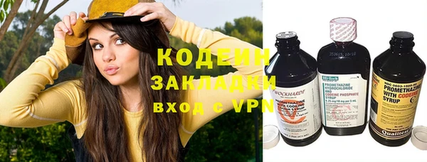 метадон Бородино