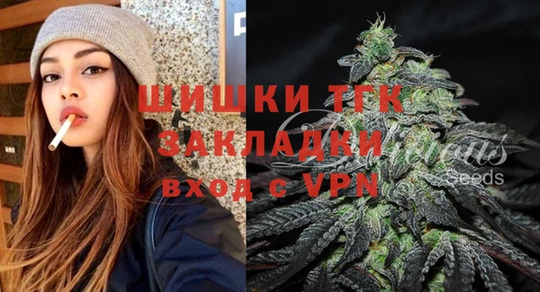 экстази Бронницы
