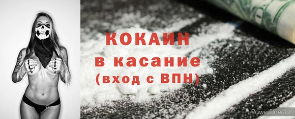 экстази Бронницы