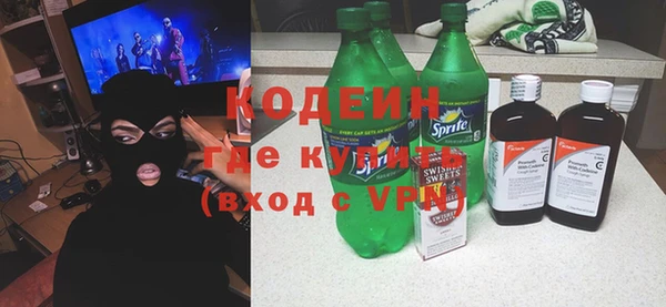 ГАЛЛЮЦИНОГЕННЫЕ ГРИБЫ Богородицк