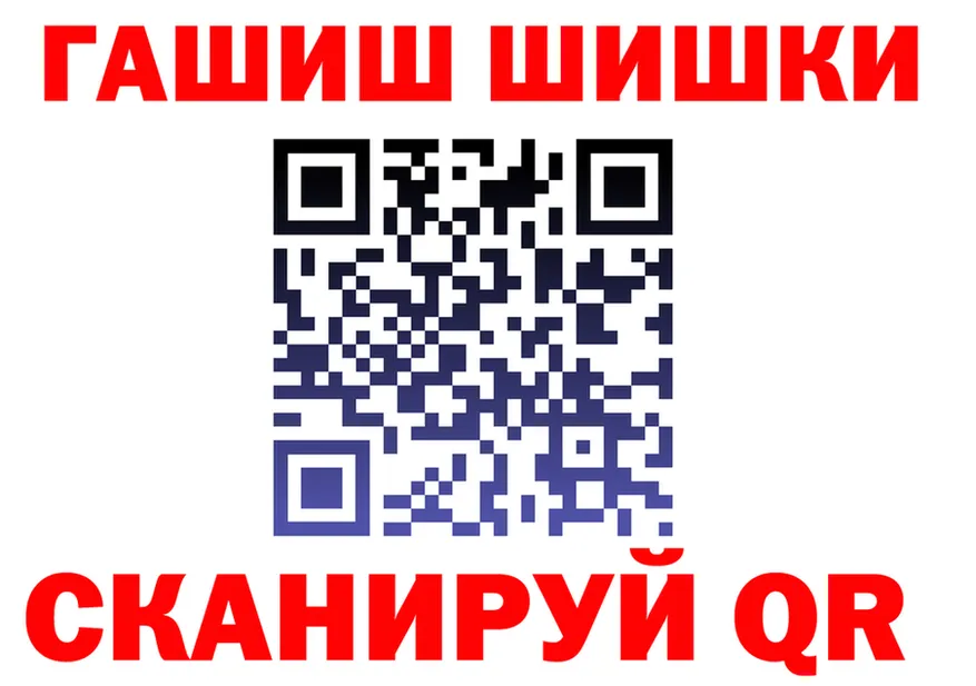 Бутират бутик tor shop OMG Медногорск