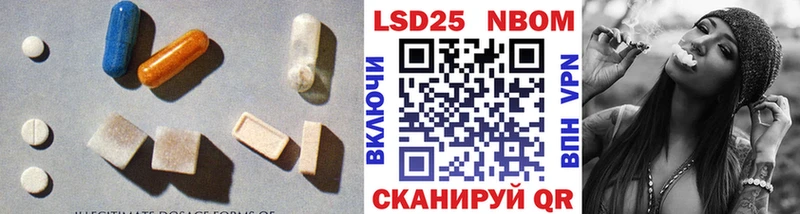 даркнет сайт  Медногорск  LSD-25 экстази ecstasy 