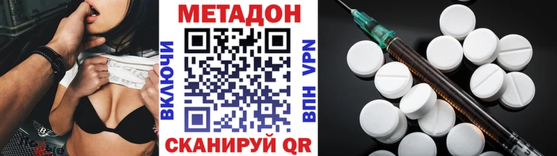 МЕТАДОН белоснежный  omg ONION  Медногорск  где найти  