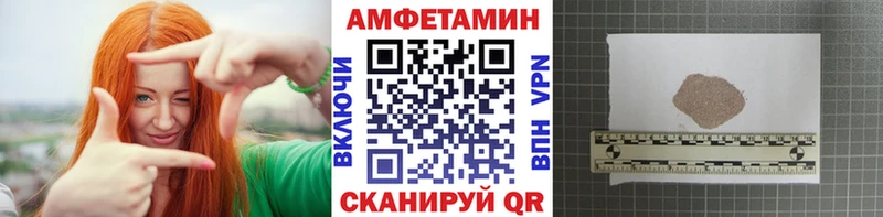 Метамфетамин пудра где найти наркотики Медногорск