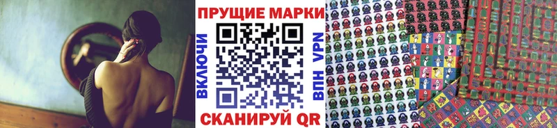 Марки N-bome 1,8мг  Медногорск 