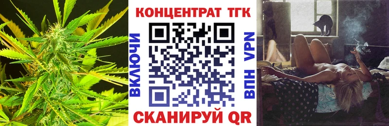 Дистиллят ТГК вейп  kraken ONION  Медногорск  закладка 