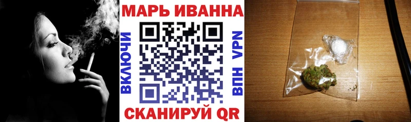 сайты даркнета формула  Медногорск  Конопля White Widow 